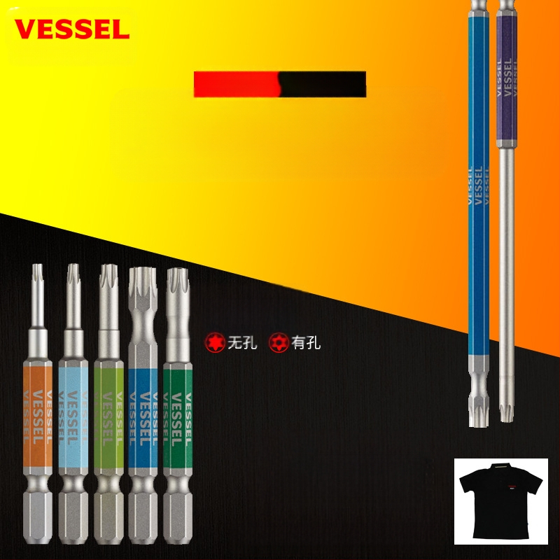 Ηλεκτρικό κατσαβίδι Weiwei με Plum Blossom αστέρι-bit για βιομηχανική χρήση