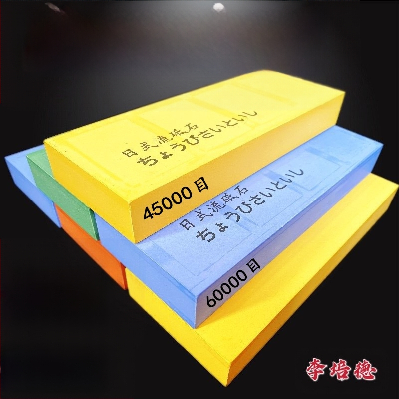 Λίθος ακονίσματος σε ιαπωνικό στυλ με διπλό κόκκο 15000/45000 για οικιακή και επαγγελματική ακονίωση — κορούνδιο