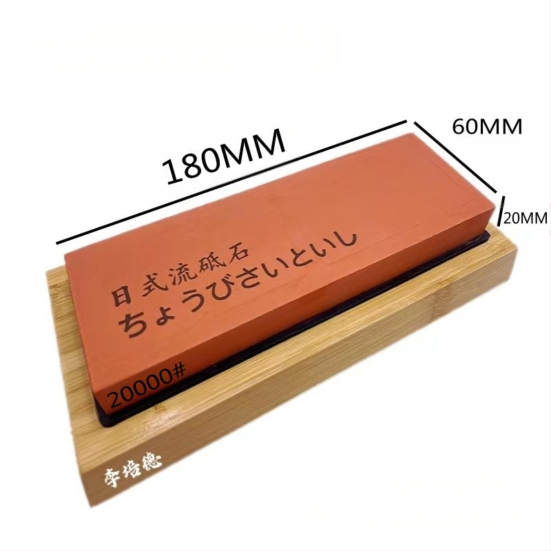 Λίθος ακονίσματος σε ιαπωνικό στυλ με διπλό κόκκο 15000/45000 για οικιακή και επαγγελματική ακονίωση — κορούνδιο