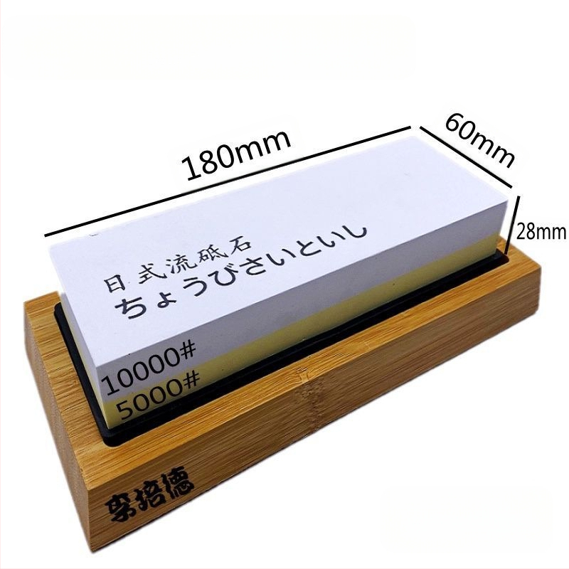 Λίθος ακονίσματος σε ιαπωνικό στυλ με διπλό κόκκο 15000/45000 για οικιακή και επαγγελματική ακονίωση — κορούνδιο