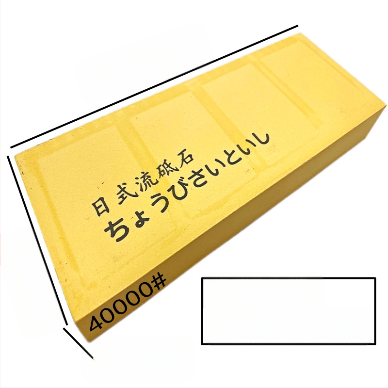 Λίθος ακονίσματος σε ιαπωνικό στυλ με διπλό κόκκο 15000/45000 για οικιακή και επαγγελματική ακονίωση — κορούνδιο