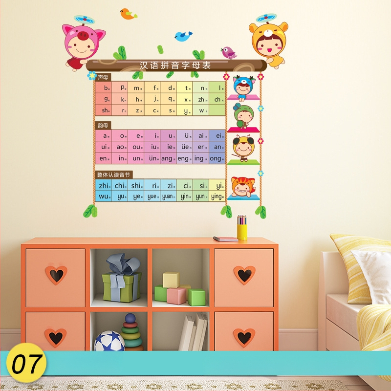 Žirafos karikatūra – aukščio matavimo sienos lipdukas – PVC, Prekės ženklas Shun Ran, Atsparus vandeniui, Modelis 19373433771