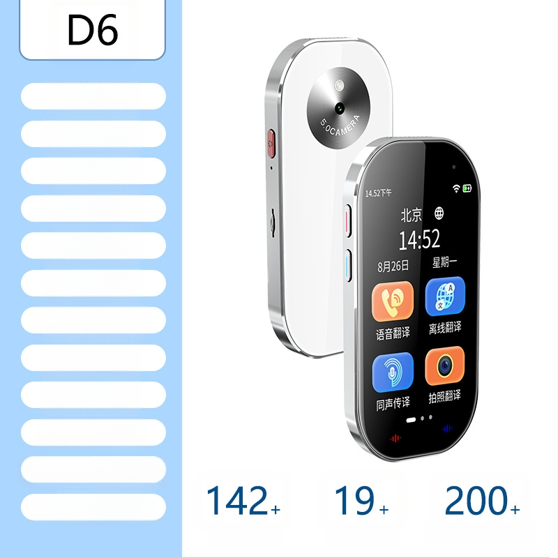 Daudzvalodu tulkotājs ar offline tulkojumu un tulkošanu pa mobilo tālrunī • Android pamatsistēma • Bluetooth atbalsts • Bezvadu darbības diapazons 5 m • Darbības režīms: pogu + skārienjūtīgs ekrāns