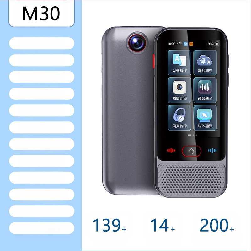 Daudzvalodu tulkotājs ar offline tulkojumu un tulkošanu pa mobilo tālrunī • Android pamatsistēma • Bluetooth atbalsts • Bezvadu darbības diapazons 5 m • Darbības režīms: pogu + skārienjūtīgs ekrāns