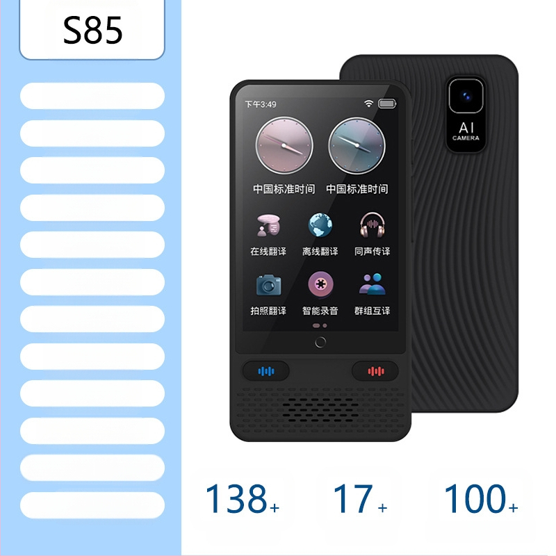 Daudzvalodu tulkotājs ar offline tulkojumu un tulkošanu pa mobilo tālrunī • Android pamatsistēma • Bluetooth atbalsts • Bezvadu darbības diapazons 5 m • Darbības režīms: pogu + skārienjūtīgs ekrāns