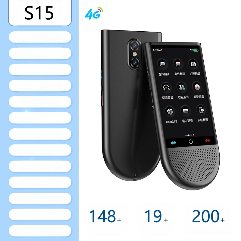 Daudzvalodu tulkotājs ar offline tulkojumu un tulkošanu pa mobilo tālrunī • Android pamatsistēma • Bluetooth atbalsts • Bezvadu darbības diapazons 5 m • Darbības režīms: pogu + skārienjūtīgs ekrāns