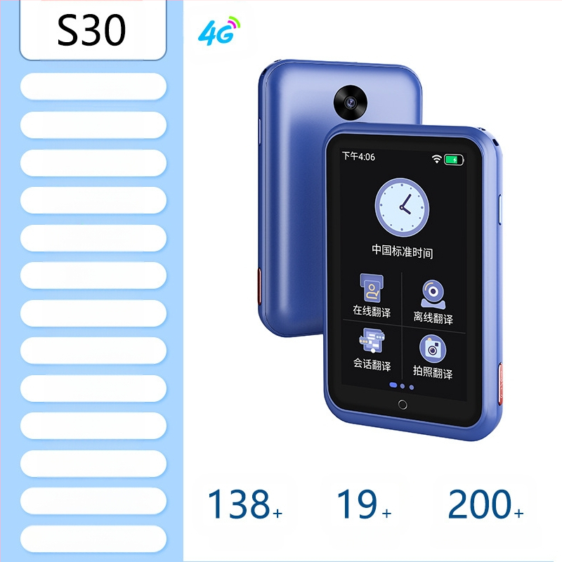 Daudzvalodu tulkotājs ar offline tulkojumu un tulkošanu pa mobilo tālrunī • Android pamatsistēma • Bluetooth atbalsts • Bezvadu darbības diapazons 5 m • Darbības režīms: pogu + skārienjūtīgs ekrāns