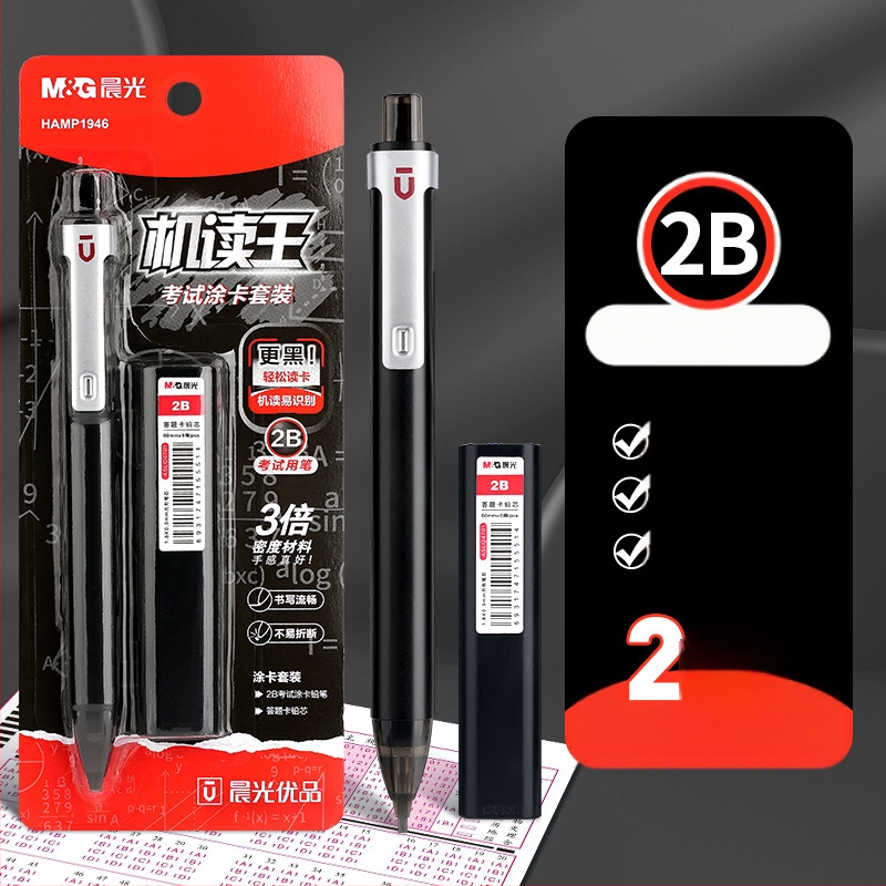 Automatinis pieštukas mokiniams, M&G ženklas, plastmasinis korpusas, automatinis mechanizmas