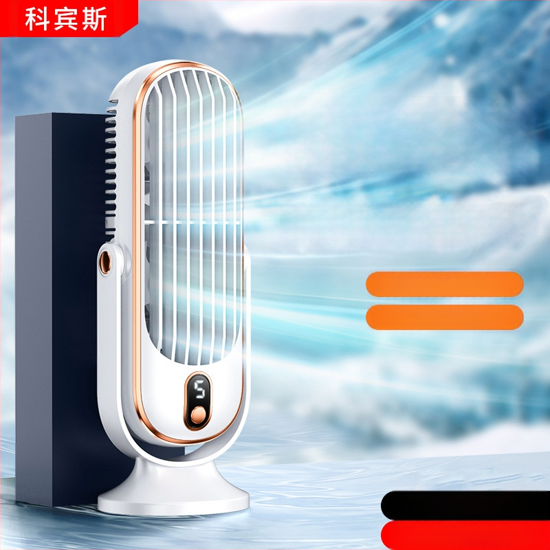 Επιτραπέζιος επαναφορτιζόμενος USB ανεμιστήρας με κινητήρα χωρίς ψήκτρες και ψηφιακή οθόνη, 3 ταχύτητες, διάρκεια μπαταρίας 6–8 ωρών