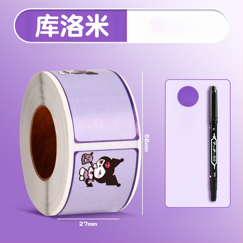 JZXMT-001KMY Rankraštinė vardų lipdukas, ruloninė lipdukinė etiketė klasei, 300 lipdukų puslapyje