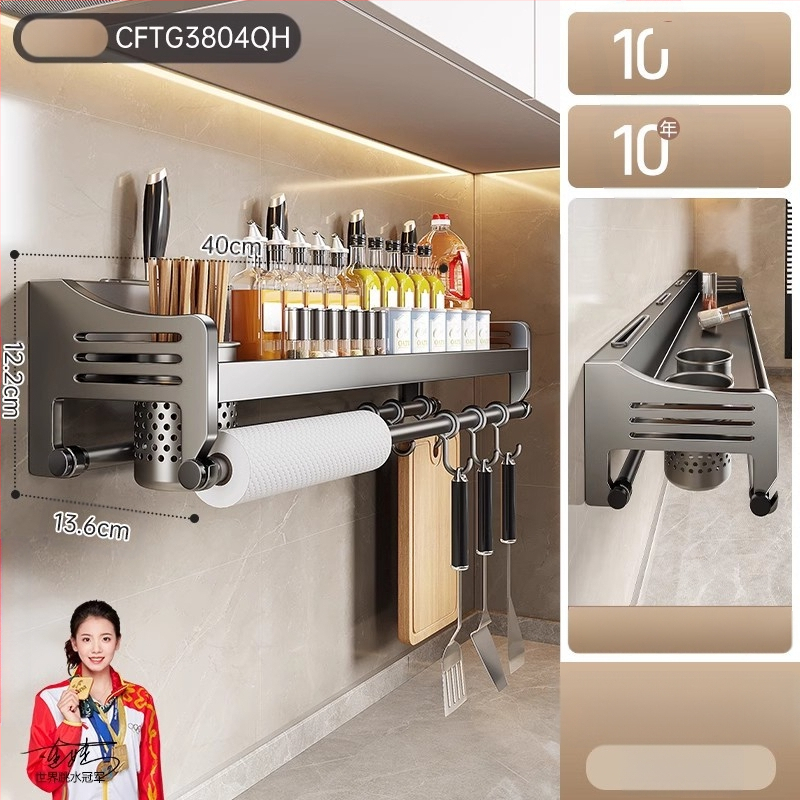 Virtuves sienas plaukts nažiem, garšvielām un ēdiena piederumiem — daudzfunkcionāls metāla organizators, sienas uzstādāms, gaišs luksusa stils