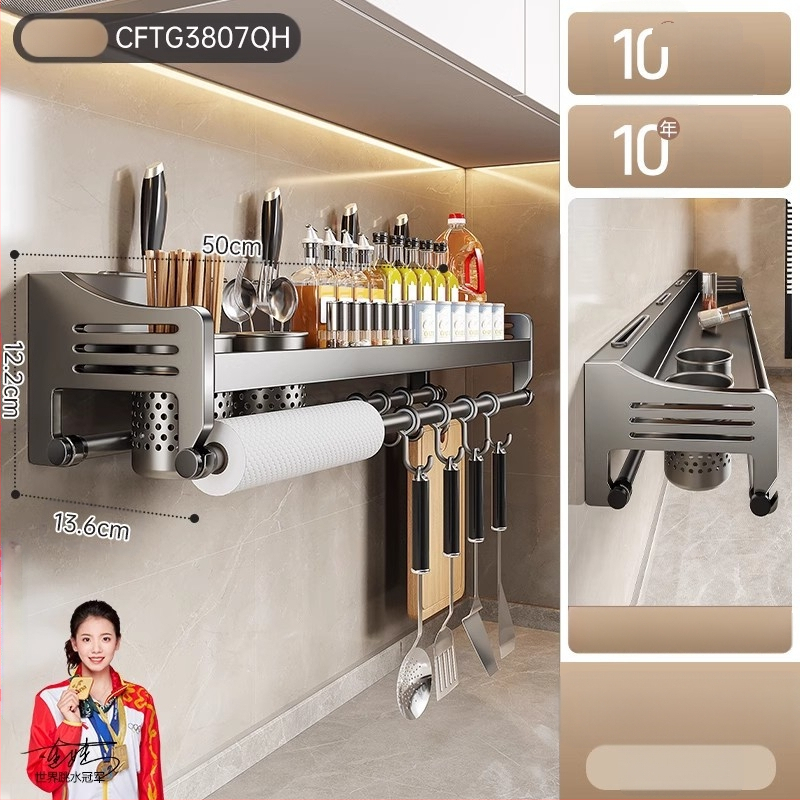 Virtuves sienas plaukts nažiem, garšvielām un ēdiena piederumiem — daudzfunkcionāls metāla organizators, sienas uzstādāms, gaišs luksusa stils