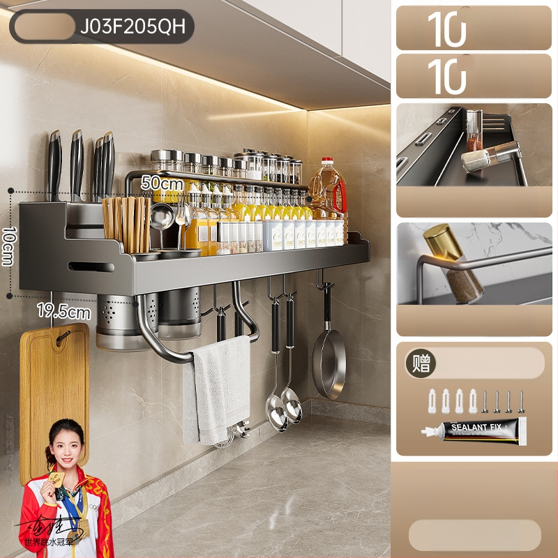 Virtuves sienas plaukts nažiem, garšvielām un ēdiena piederumiem — daudzfunkcionāls metāla organizators, sienas uzstādāms, gaišs luksusa stils