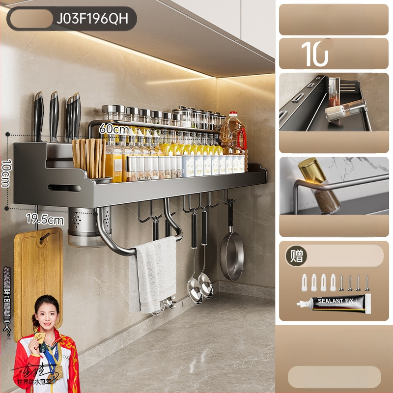 Virtuves sienas plaukts nažiem, garšvielām un ēdiena piederumiem — daudzfunkcionāls metāla organizators, sienas uzstādāms, gaišs luksusa stils