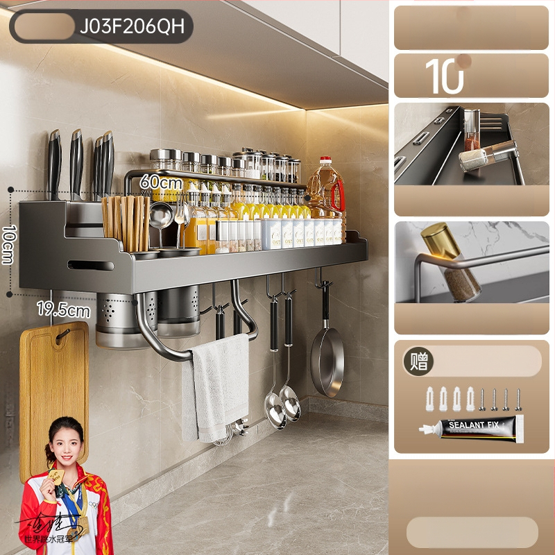 Virtuves sienas plaukts nažiem, garšvielām un ēdiena piederumiem — daudzfunkcionāls metāla organizators, sienas uzstādāms, gaišs luksusa stils