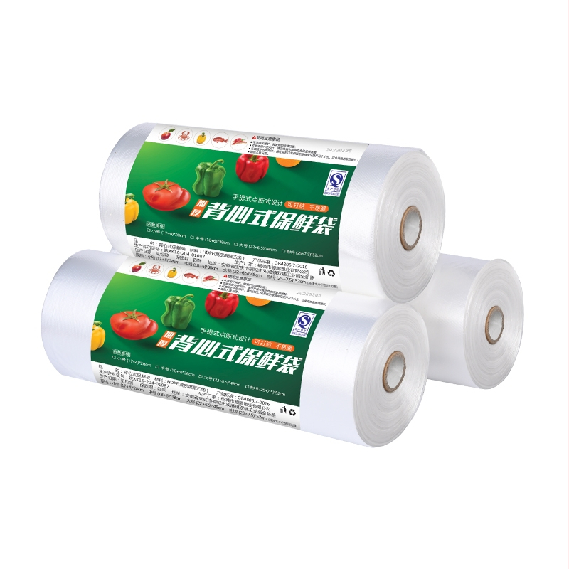 Maisto kokybės šviežumo maišas, ranka atsiplėšiama, storesnis, taškinio plyšimo tipas, aukštos temperatūros atsparus, namų ir komercinei naudai