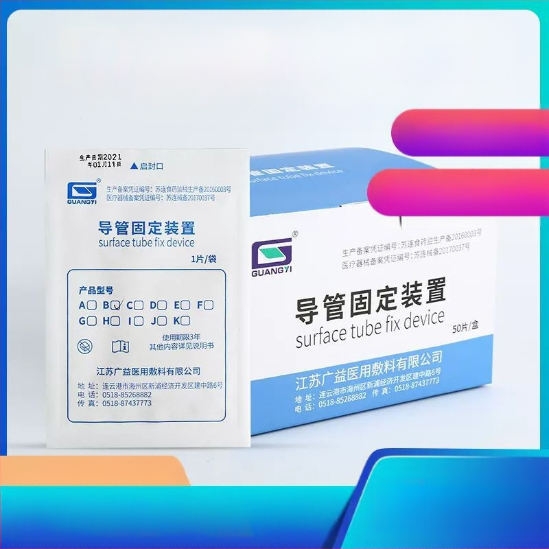 Αποστειρωμένος Φιξатор Καθετήρα με Οπή Αποχέτευσης, από μη υφαντό και ελαστικό ύφασμα, με ιατρικό κόλλητικό, ατομικά συσκευασμένο