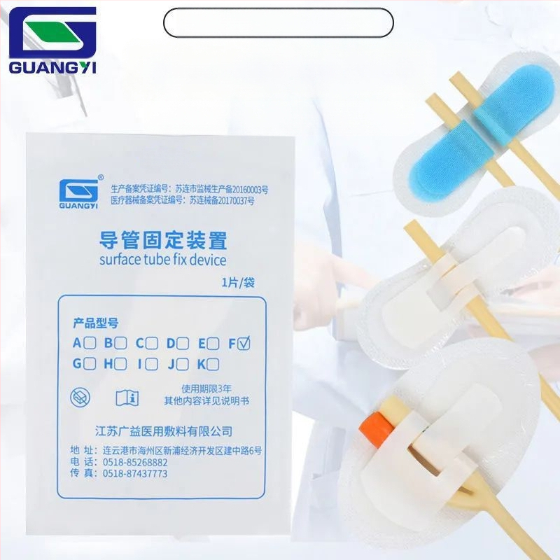 Αποστειρωμένος Φιξатор Καθετήρα με Οπή Αποχέτευσης, από μη υφαντό και ελαστικό ύφασμα, με ιατρικό κόλλητικό, ατομικά συσκευασμένο