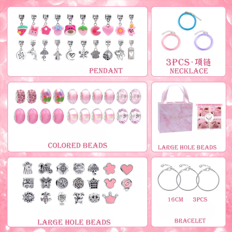 Vaikų apyrankių rinkinys – lydinys, elektroplatinavimas, HOMHUL/Heng Mei Huang TZ-04