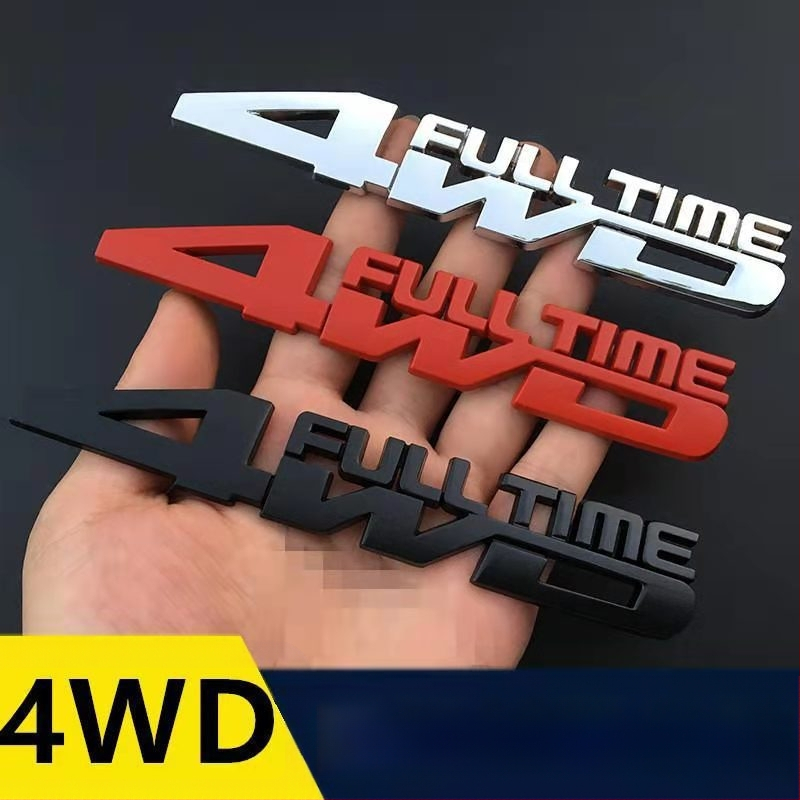 Metalinė emblema automobilio kėbului 4x4 AWD, išorinis lipdukas, 15.8×2.8 cm, lipuojamas
