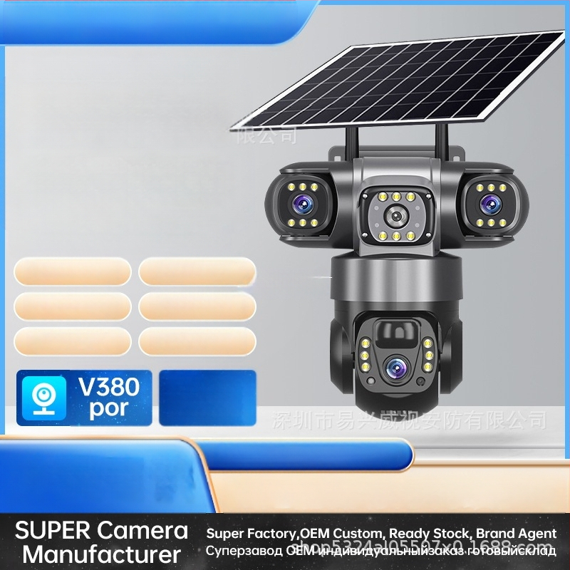 Κάμερα εξωτερική αδιάβροχη με ηλιακή τροφοδοσία, 4G, HD βίντεο και προβολή απομακρυσμένη μέσω κινητού