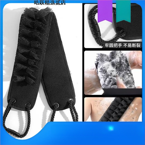 Muški četkalo za leđa – Dva u jednom, prirodni kaučuk, ultra tanak, zadana duljina