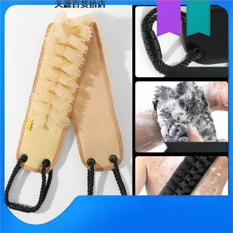 Muški četkalo za leđa – Dva u jednom, prirodni kaučuk, ultra tanak, zadana duljina