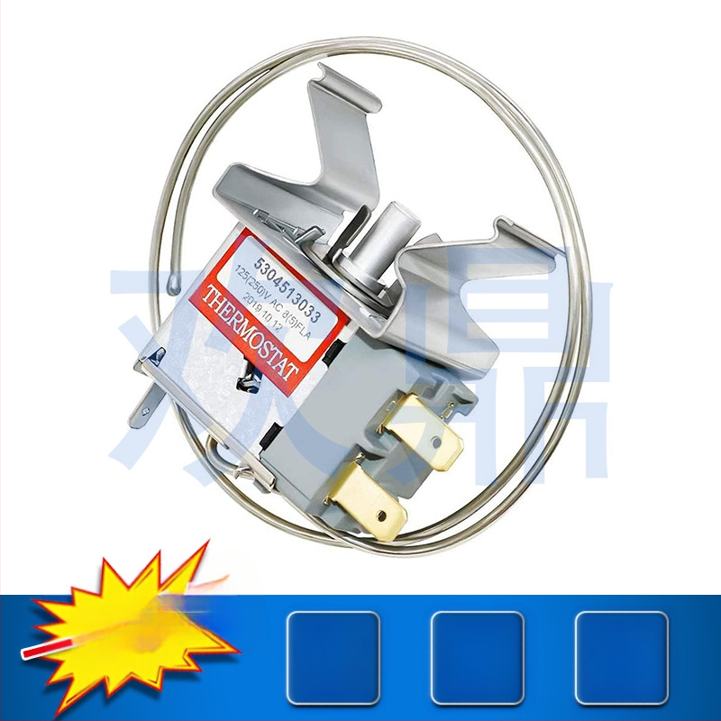 Θερμοκρασιακός ελεγκτής εισόδου βαλβίδας για ψυγείο, μοντέλο 5304513033 / 5304421256, αριθμός είδους 3033