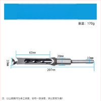 Ξυλουργικό τρυπάνι για τετράγωνες οπές και μόντρεϊς – για τετράγωνες συνδέσεις, τετράγωνη οπή, αιχμή πυρήνα