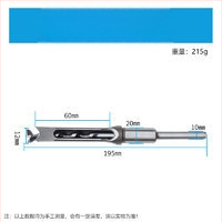 Ξυλουργικό τρυπάνι για τετράγωνες οπές και μόντρεϊς – για τετράγωνες συνδέσεις, τετράγωνη οπή, αιχμή πυρήνα
