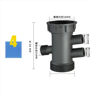 Αξεσουάρ αποχέτευσης νεροχύτη με διπλή κεφαλή, μοντέλο 45/58, υλικό: άλλο, σχέδιο: άλλο