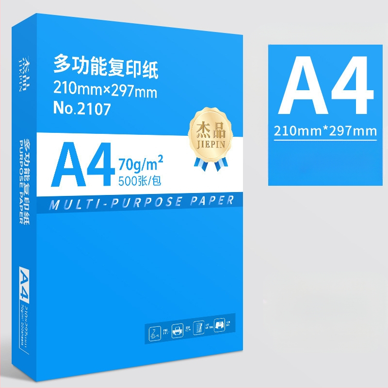 Χαρτί εκτύπωσης Polygonum 985, 500 φύλλα (70 g, Μοντέλο 985, Μάρκα Polygonum)