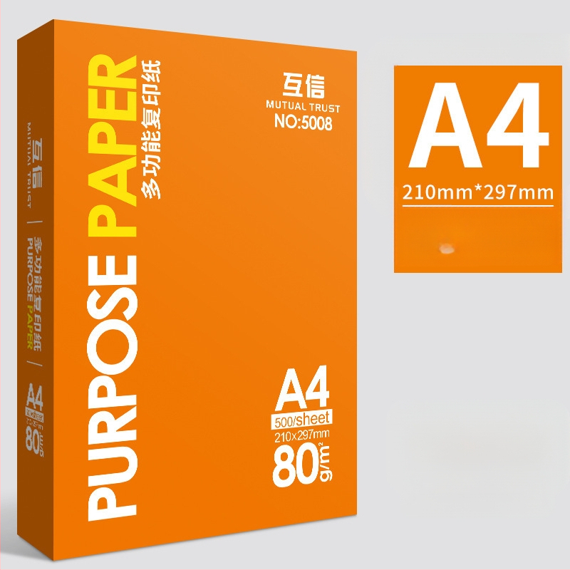 Χαρτί εκτύπωσης Polygonum 985, 500 φύλλα (70 g, Μοντέλο 985, Μάρκα Polygonum)