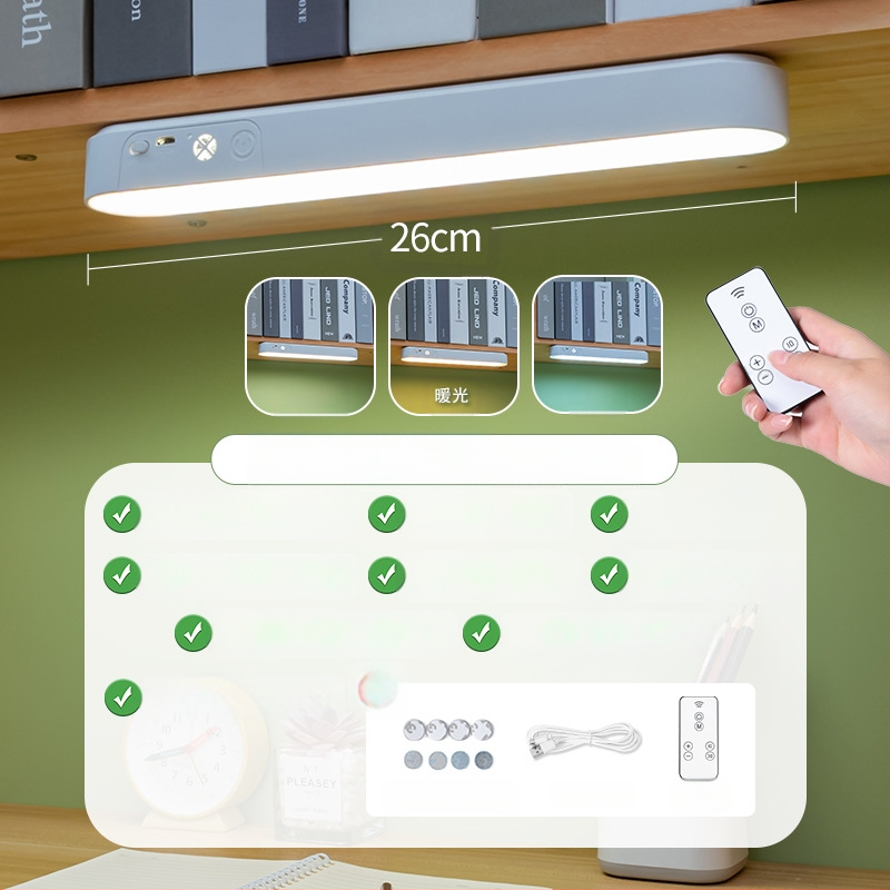 Учебна настолна лампа с защита на очите, дистанционно управление, три температури на светлината, вградена батерия, лампа за учене