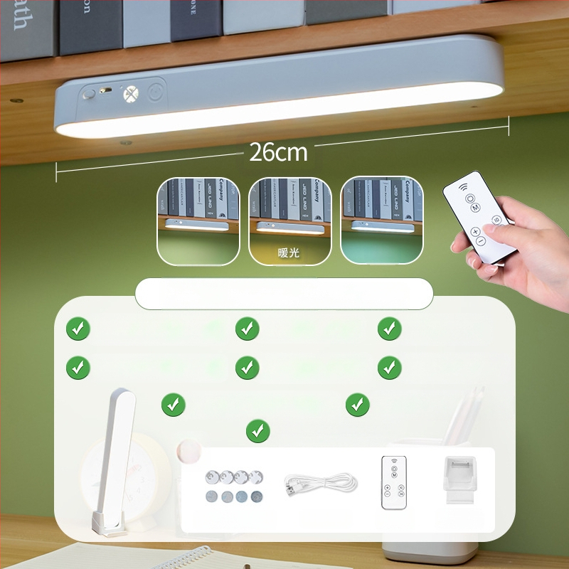 Учебна настолна лампа с защита на очите, дистанционно управление, три температури на светлината, вградена батерия, лампа за учене