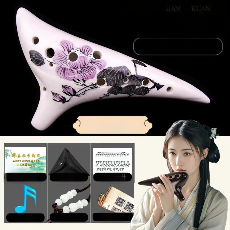 Beidi 12-οπών οκαρίνα, τύπος εκτέλεσης