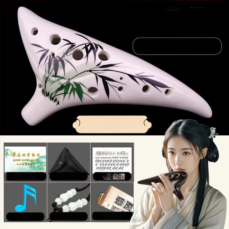 Beidi 12-οπών οκαρίνα, τύπος εκτέλεσης