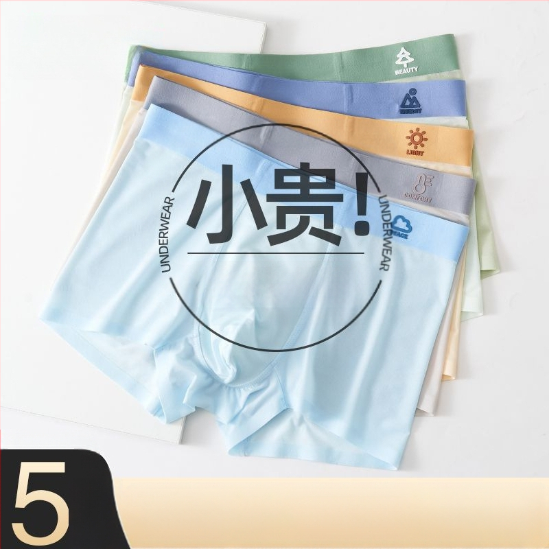 Εσώρουχα αγοριών, βαμβακερό ύφασμα χτενισμένο, ηλικίες 3–8 ετών, κωδικός Rcbhmpcq, Ασφάλεια Κατηγορίας Α