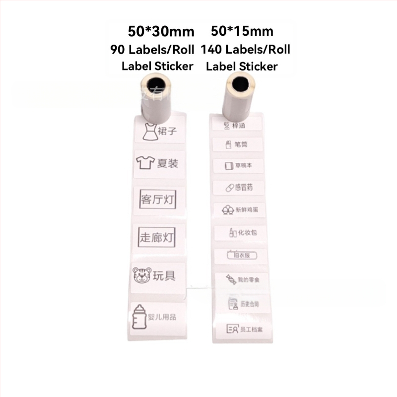 Χαρτί θερμικής ετικέτας με κόλλα PVC από την HSH Supplies