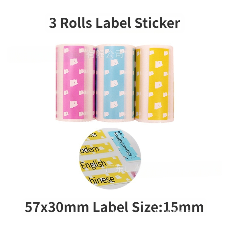 Χαρτί θερμικής ετικέτας με κόλλα PVC από την HSH Supplies