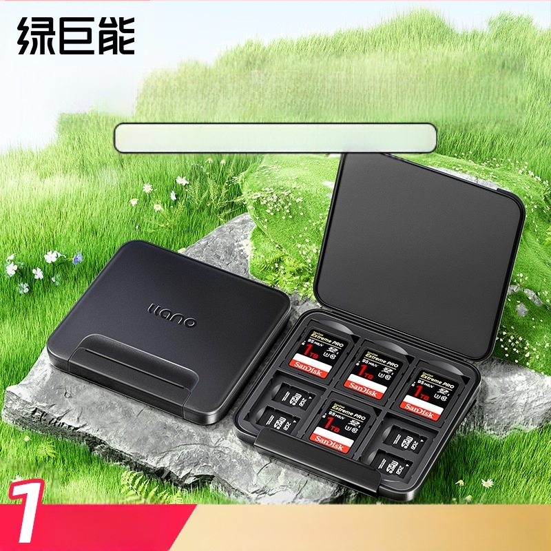 Atminties kortelių saugojimo dėklas – Green Giant Energy llano, šiuolaikiškas minimalistinis apsauginis dėklas SD/atminties kortelėms, CRC10