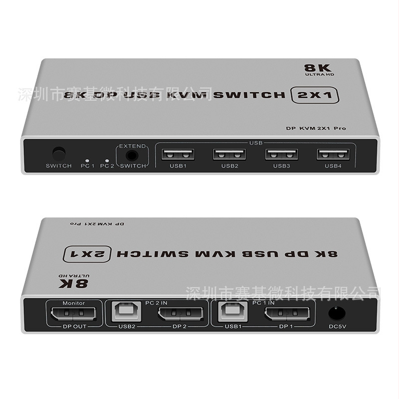 KVM prekidač – USB dijeljenje između dva računala za jedan set tipkovnice, miša i pisača; podržava do 4K60Hz i Windows 7