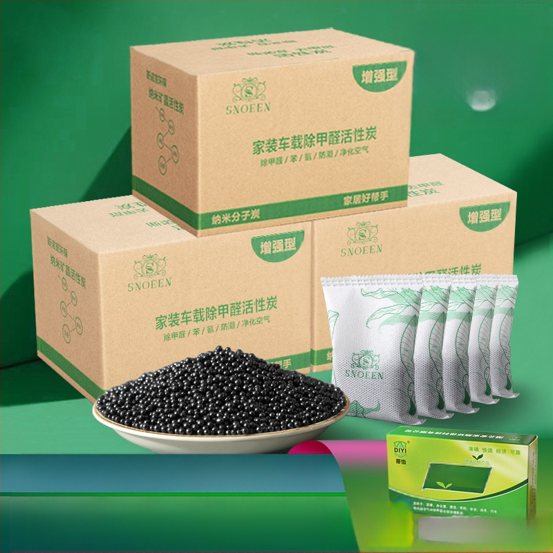 Τσαντάκι ενεργού άνθρακα για αφαίρεση φορμαλδεΰδης με άρωμα λεβάντας – τσάντες από μπαμπού ενεργού άνθρακα, 100 τεμάχια ανά κουτί