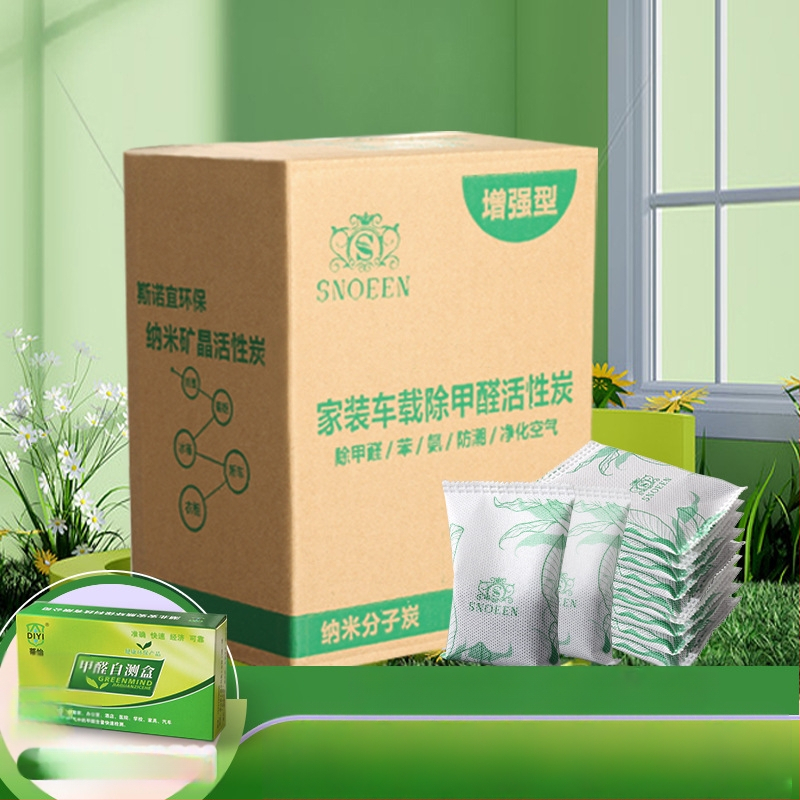 Τσαντάκι ενεργού άνθρακα για αφαίρεση φορμαλδεΰδης με άρωμα λεβάντας – τσάντες από μπαμπού ενεργού άνθρακα, 100 τεμάχια ανά κουτί