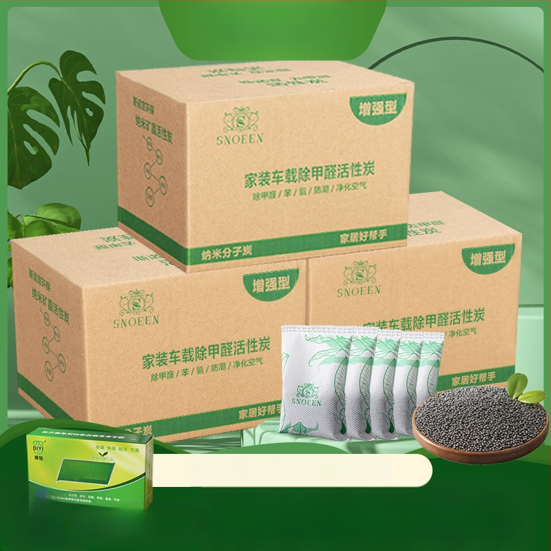 Τσαντάκι ενεργού άνθρακα για αφαίρεση φορμαλδεΰδης με άρωμα λεβάντας – τσάντες από μπαμπού ενεργού άνθρακα, 100 τεμάχια ανά κουτί