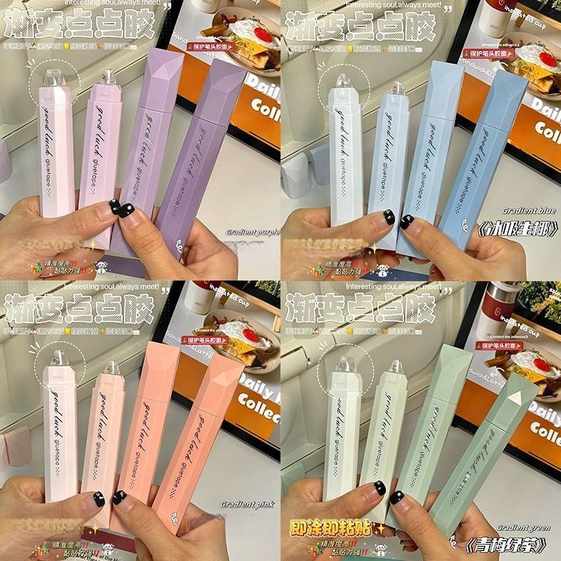 Duwu Tollapont ragasztó tolltípusú pöttyökkel, gradient dizájn, erős duplaoldalas ragasztó, diák naplókhoz és kézműves projektekhez