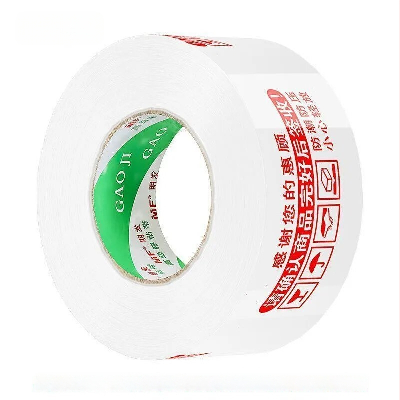 Ταινία συσκευασίας Mingfa - Βασικό υλικό: BOPP φιλμ; Για σφράγιση και συσκευασία; Ισχυρή πρόσφυση