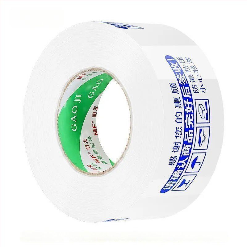 Ταινία συσκευασίας Mingfa - Βασικό υλικό: BOPP φιλμ; Για σφράγιση και συσκευασία; Ισχυρή πρόσφυση