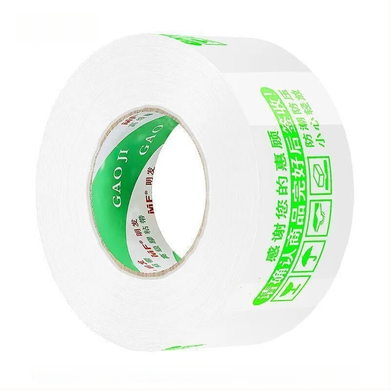 Ταινία συσκευασίας Mingfa - Βασικό υλικό: BOPP φιλμ; Για σφράγιση και συσκευασία; Ισχυρή πρόσφυση