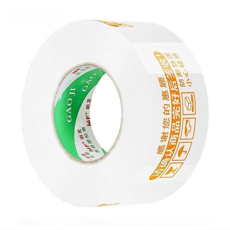 Ταινία συσκευασίας Mingfa - Βασικό υλικό: BOPP φιλμ; Για σφράγιση και συσκευασία; Ισχυρή πρόσφυση